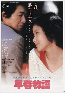 流浪地球3 科幻 2026 吴京/刘德华/李雪健