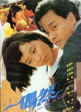 长津湖之水门桥 战争 2025 吴京/易烊千玺/段奕宏