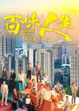 庆余年2 古装 2025 张若昀/李沁/陈道明