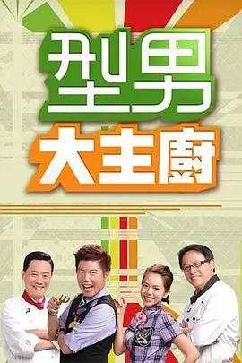 奔跑吧兄弟12 真人秀 2026 李晨/郑恺/白鹿