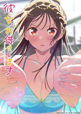 完美世界 玄幻 2025 动画制作