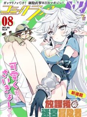 重生之都市修仙 玄幻 2026 陈浩/王妍