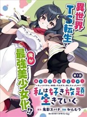 我的契约女友 甜宠 2025 林夕/赵旭